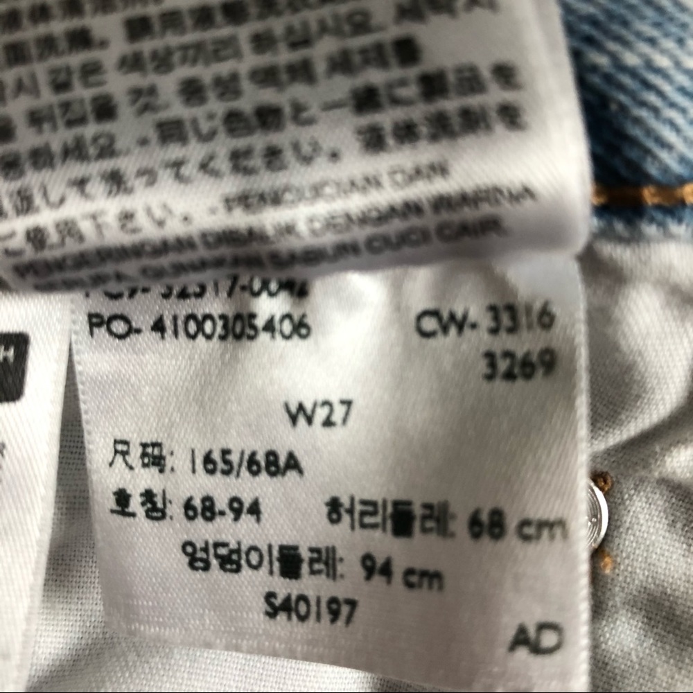 Levi’s 501 Shorts - Picture 5 of 6